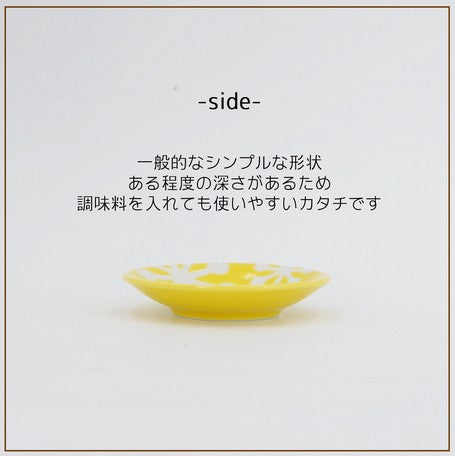 Scandinavia Mini Dish 8 Pcs Set